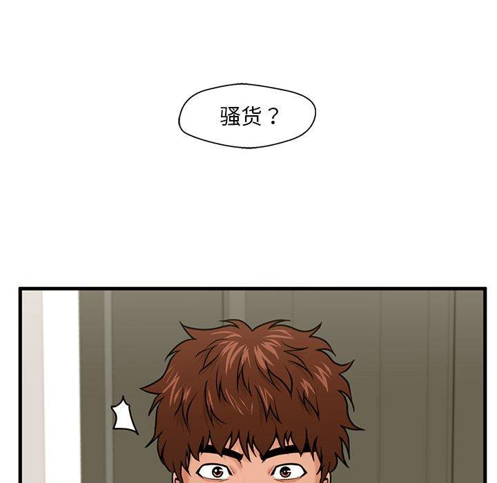 116P - 甜蜜合租