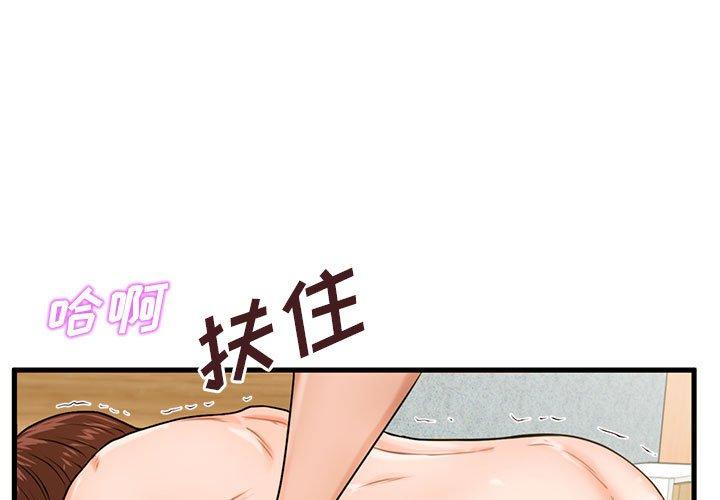 1P - 甜蜜合租