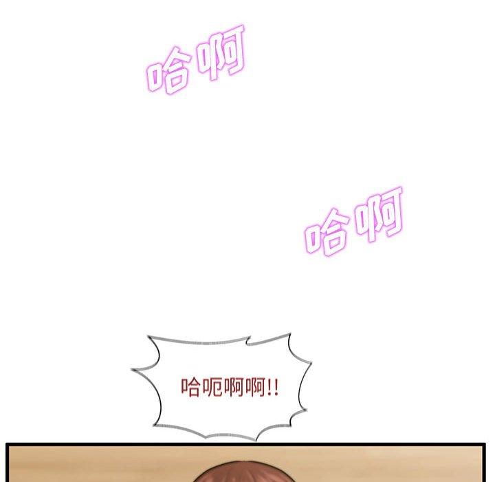22P - 甜蜜合租