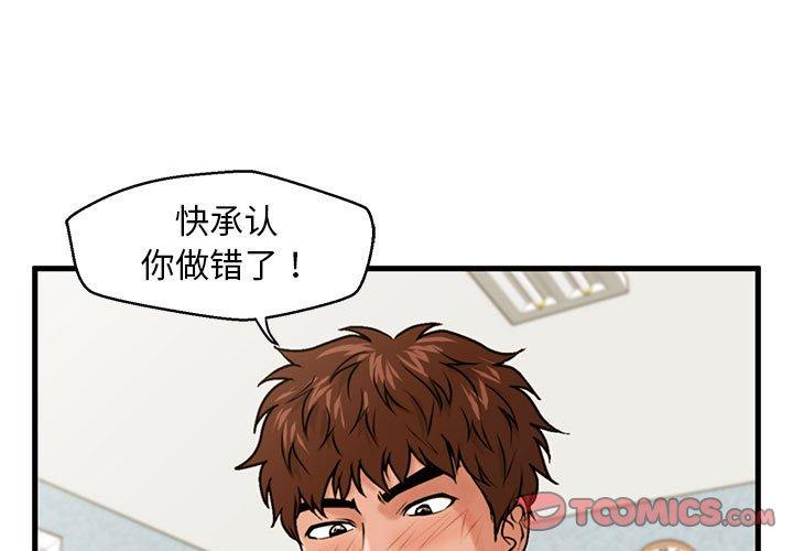 3P - 甜蜜合租