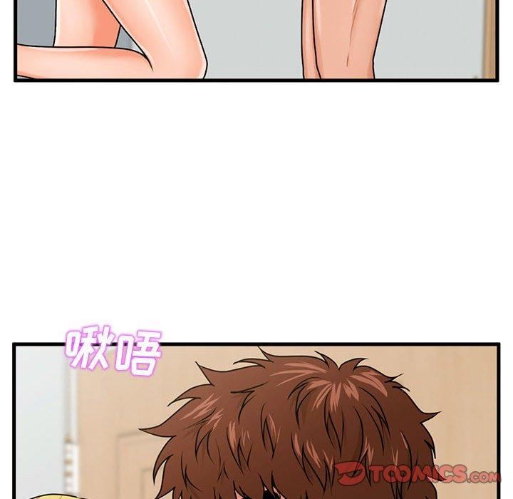 114P - 甜蜜合租