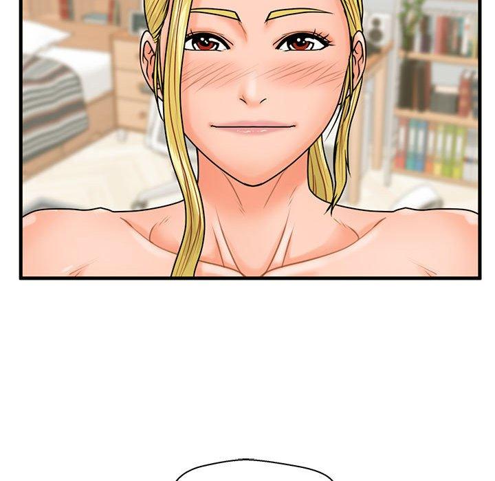 119P - 甜蜜合租
