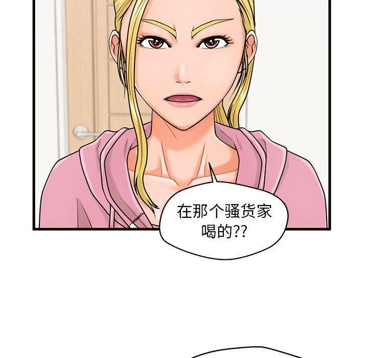 16P - 甜蜜合租