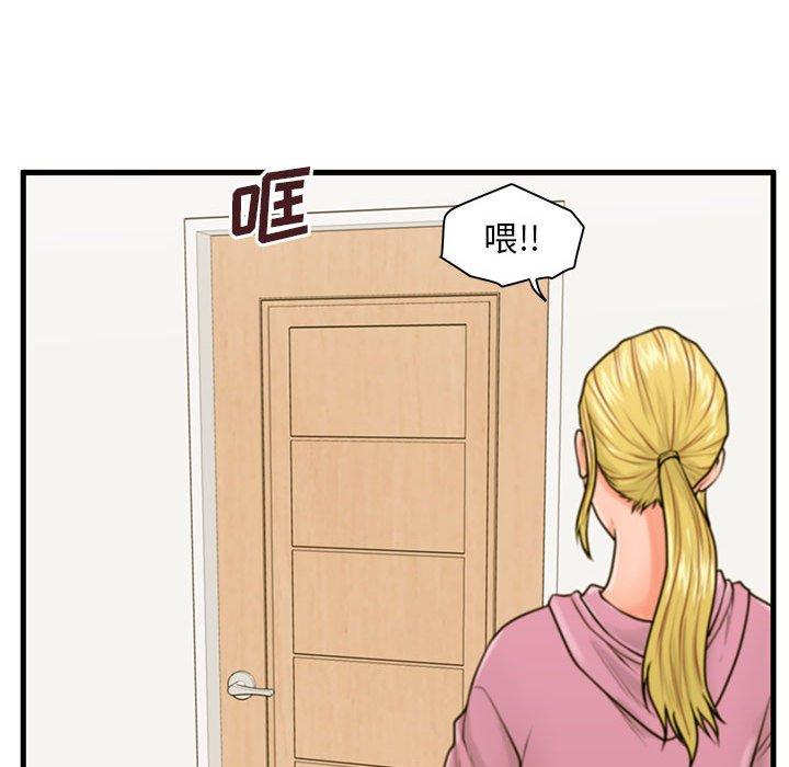 40P - 甜蜜合租