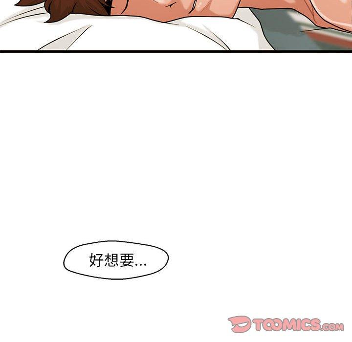 51P - 甜蜜合租