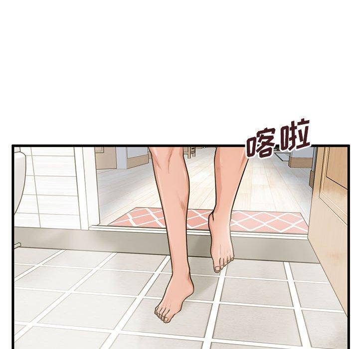 62P - 甜蜜合租