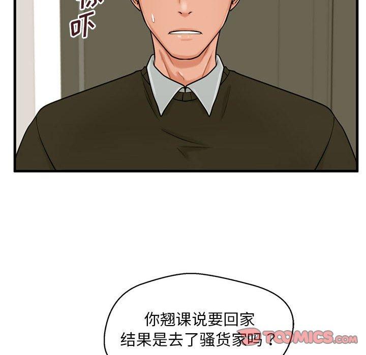6P - 甜蜜合租