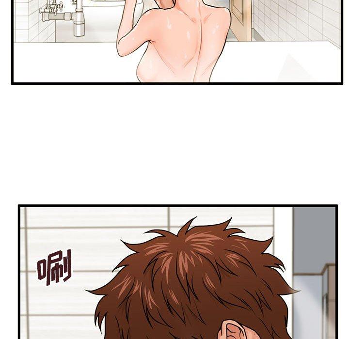74P - 甜蜜合租
