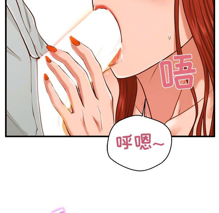 104P - 甜蜜合租