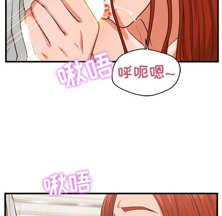 106P - 甜蜜合租
