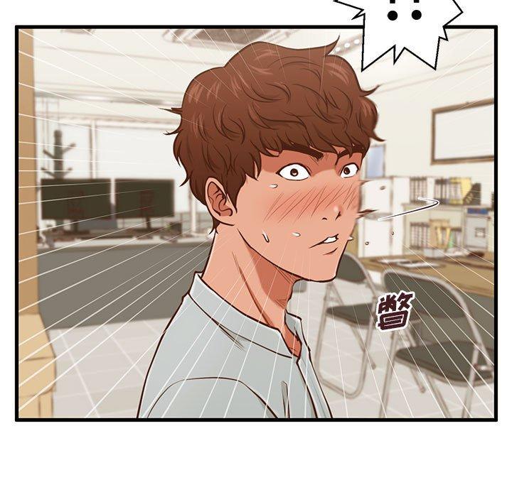 119P - 甜蜜合租