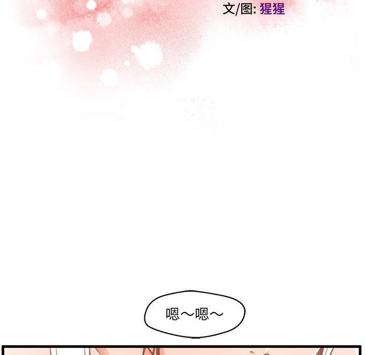 13P - 甜蜜合租