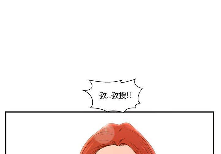 1P - 甜蜜合租