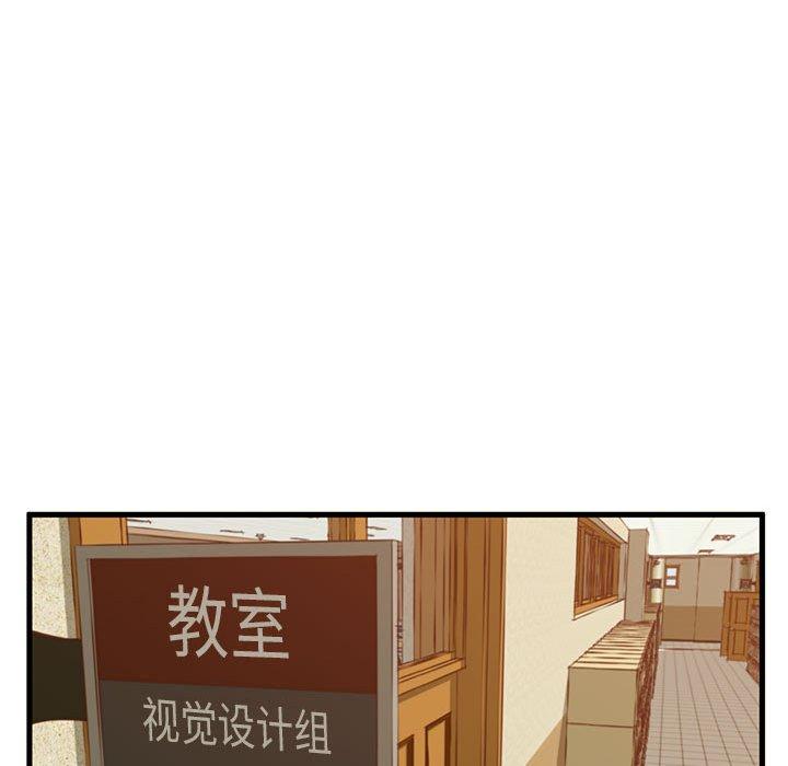 36P - 甜蜜合租