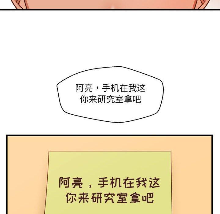 41P - 甜蜜合租