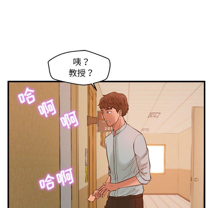 50P - 甜蜜合租