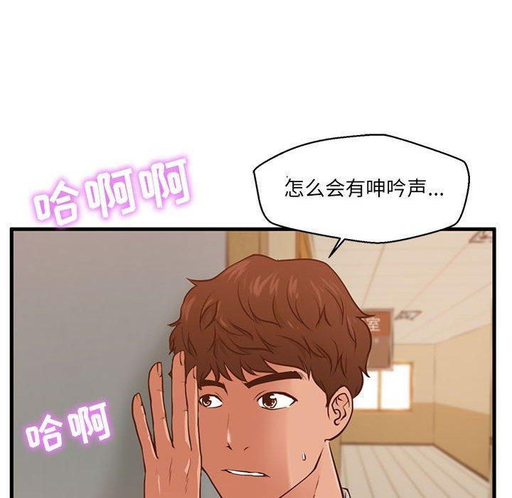 52P - 甜蜜合租