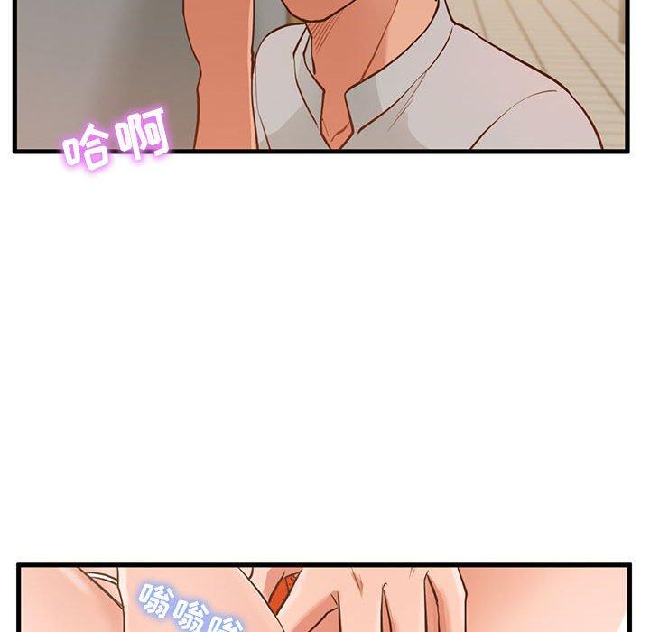 53P - 甜蜜合租