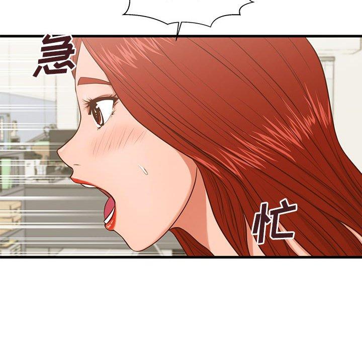 72P - 甜蜜合租