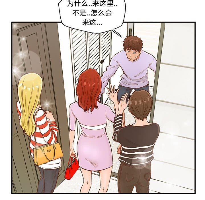 7P - 甜蜜合租