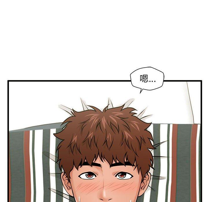 119P - 甜蜜合租