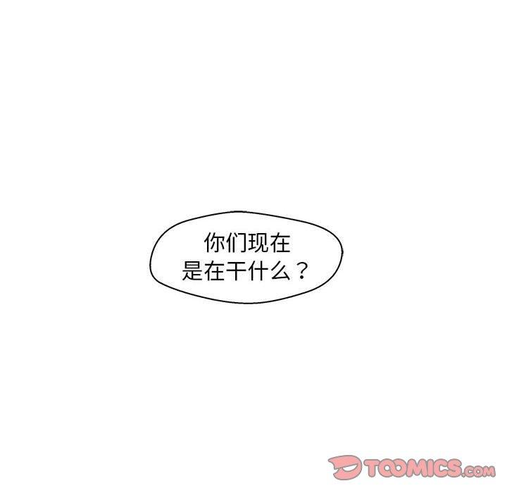 123P - 甜蜜合租