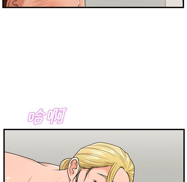 25P - 甜蜜合租
