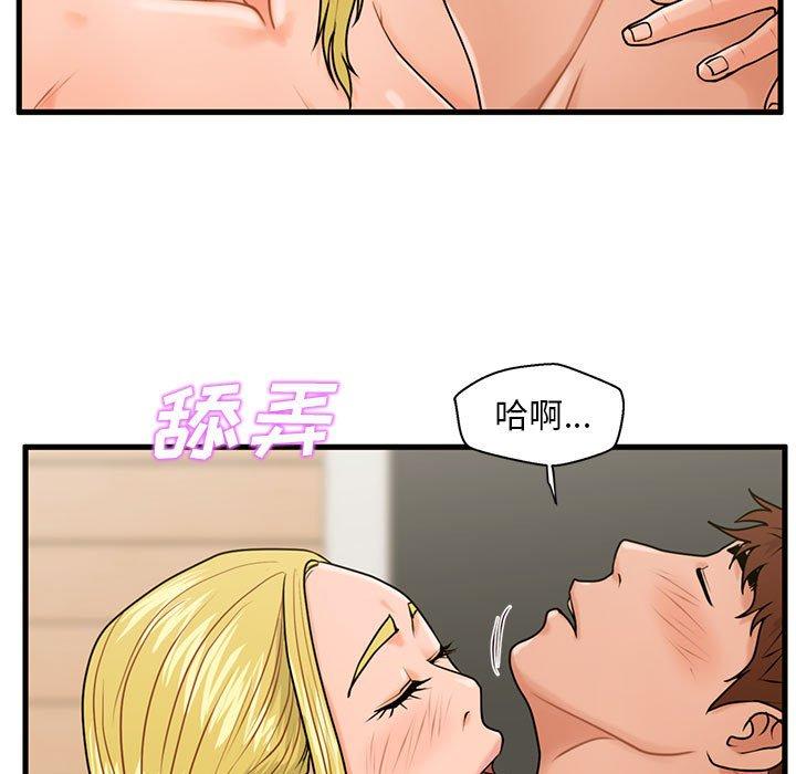 35P - 甜蜜合租