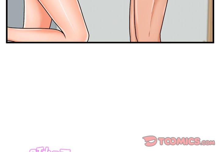 3P - 甜蜜合租