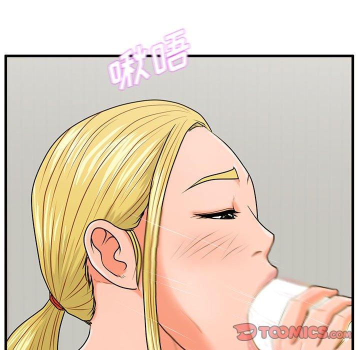 54P - 甜蜜合租
