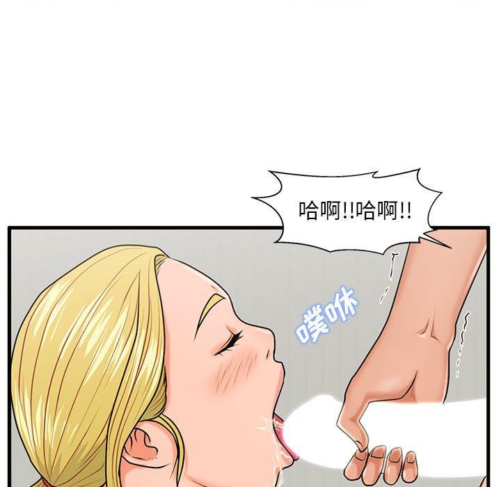 62P - 甜蜜合租