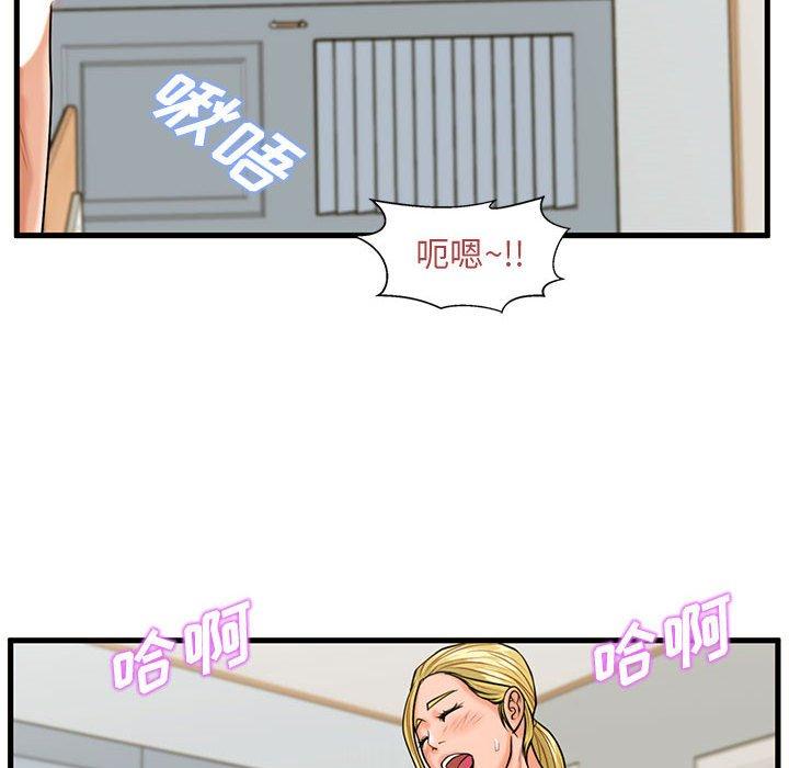 95P - 甜蜜合租