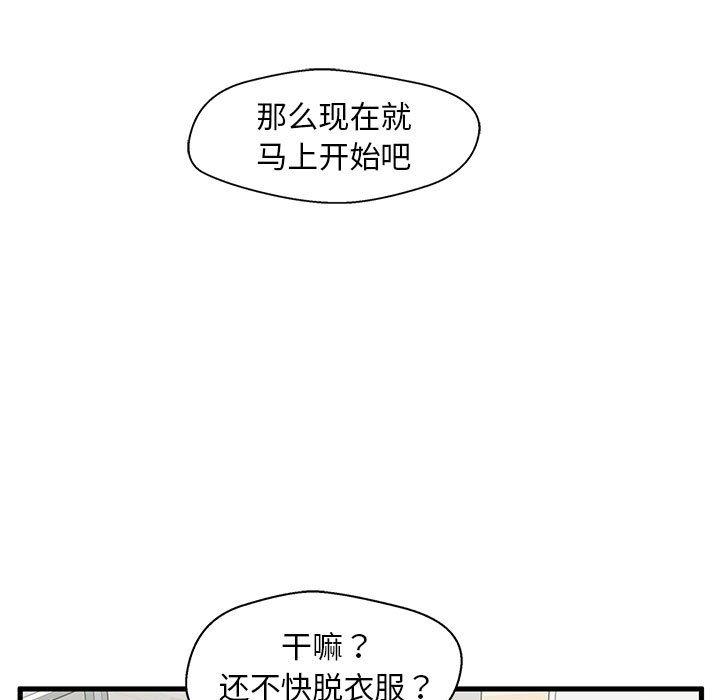 121P - 甜蜜合租