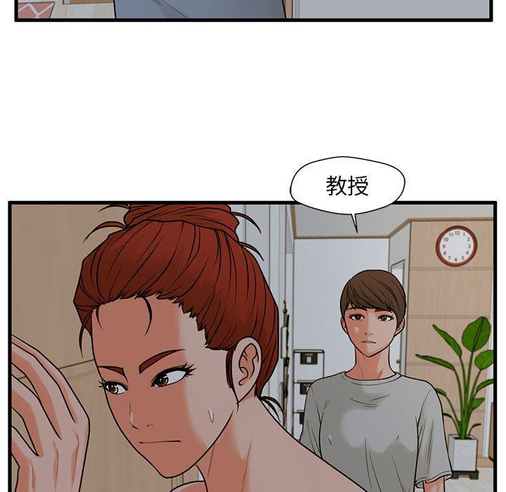 43P - 甜蜜合租