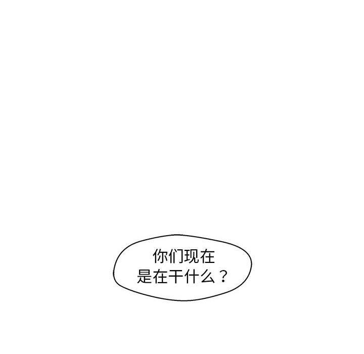 8P - 甜蜜合租