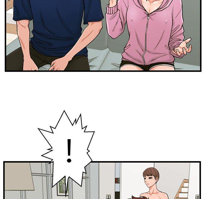 16P - 甜蜜合租