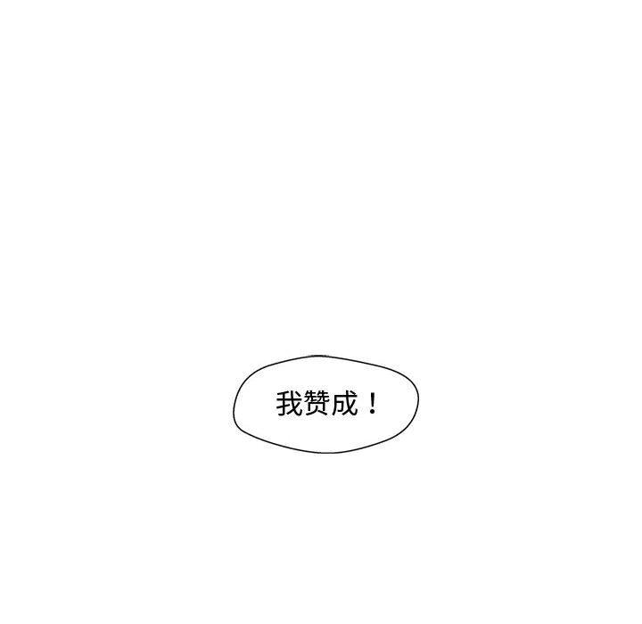 24P - 甜蜜合租