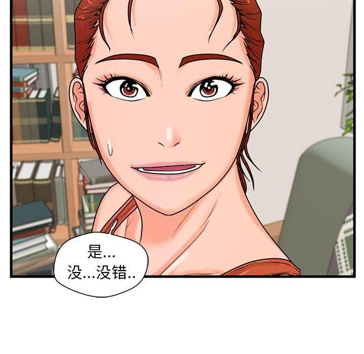 7P - 甜蜜合租