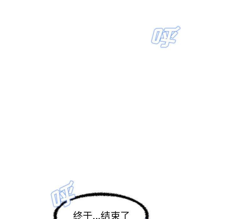 107P - 甜蜜合租