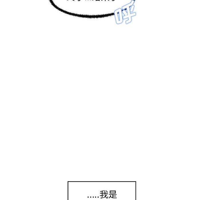 108P - 甜蜜合租