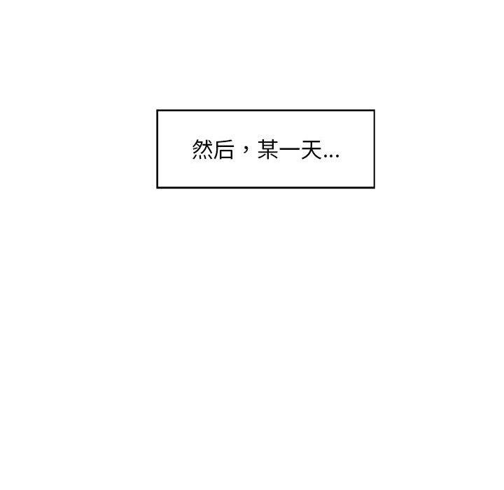 119P - 甜蜜合租