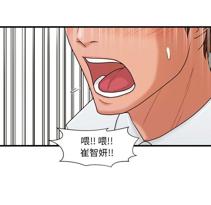 127P - 甜蜜合租