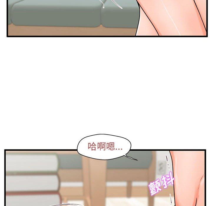 32P - 甜蜜合租