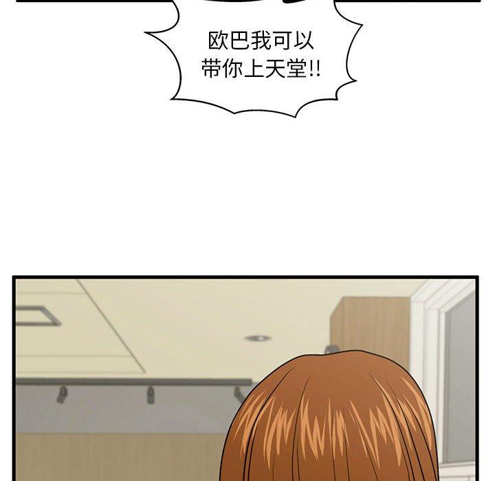 10P - 甜蜜合租