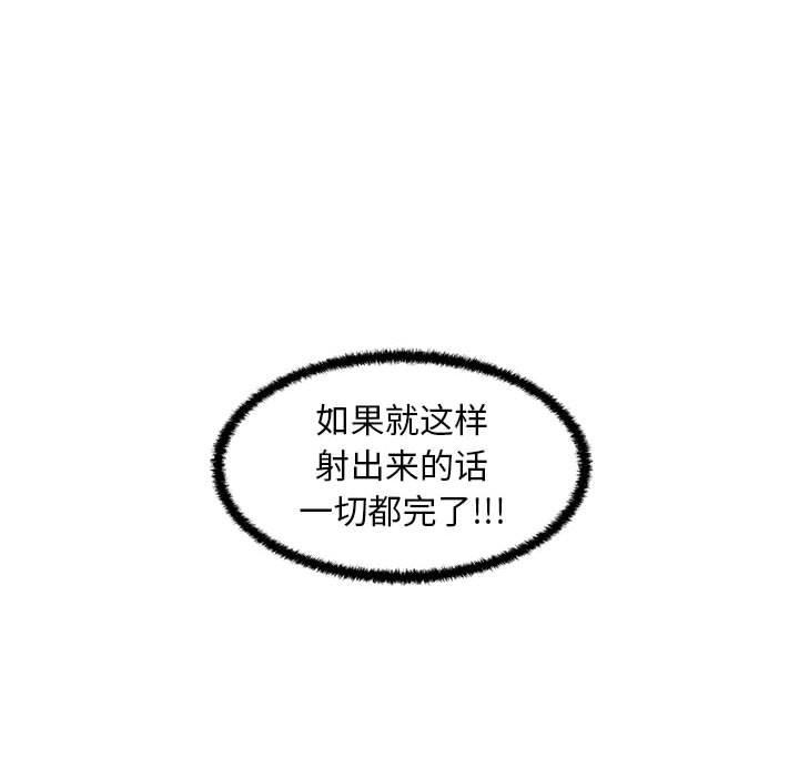 121P - 甜蜜合租