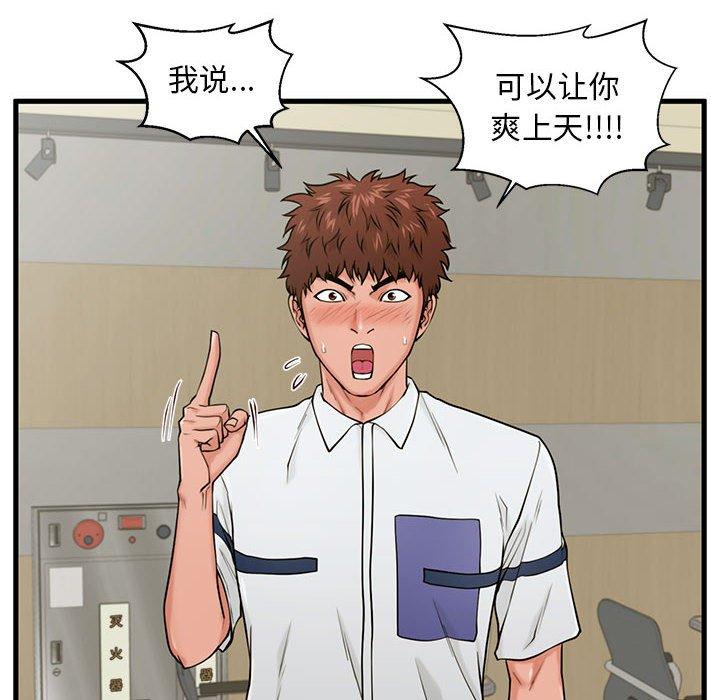 15P - 甜蜜合租