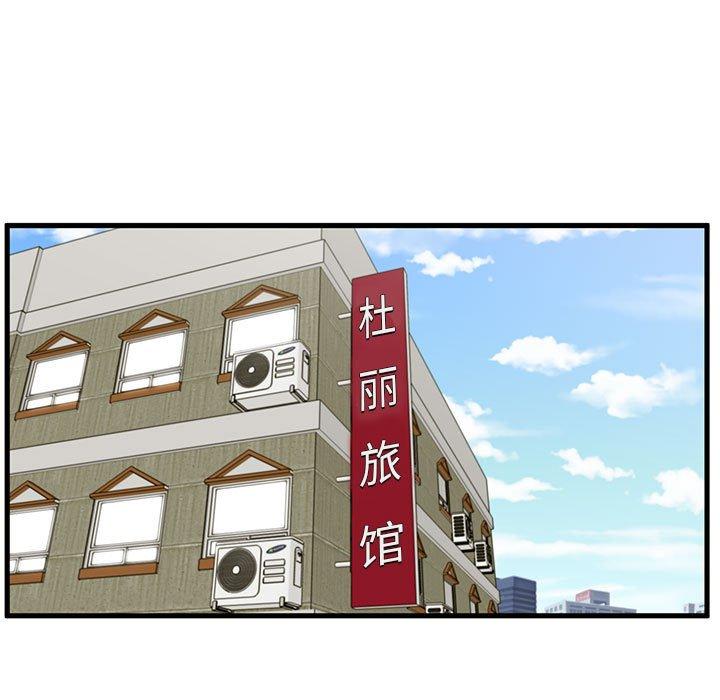 22P - 甜蜜合租