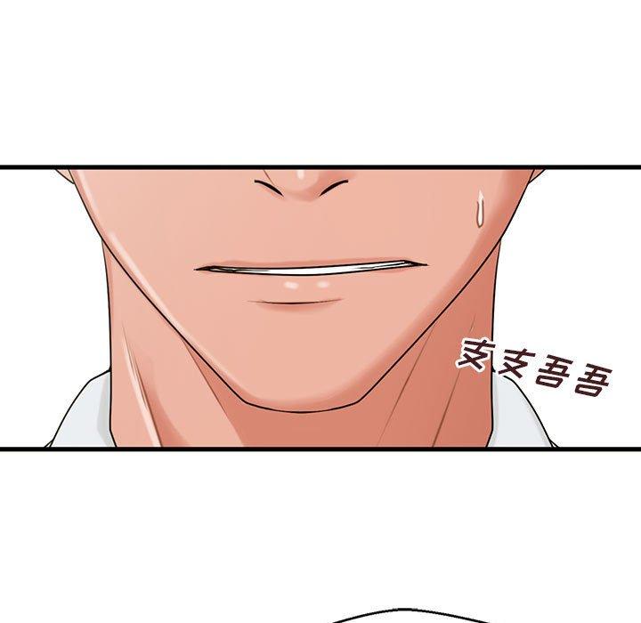 5P - 甜蜜合租