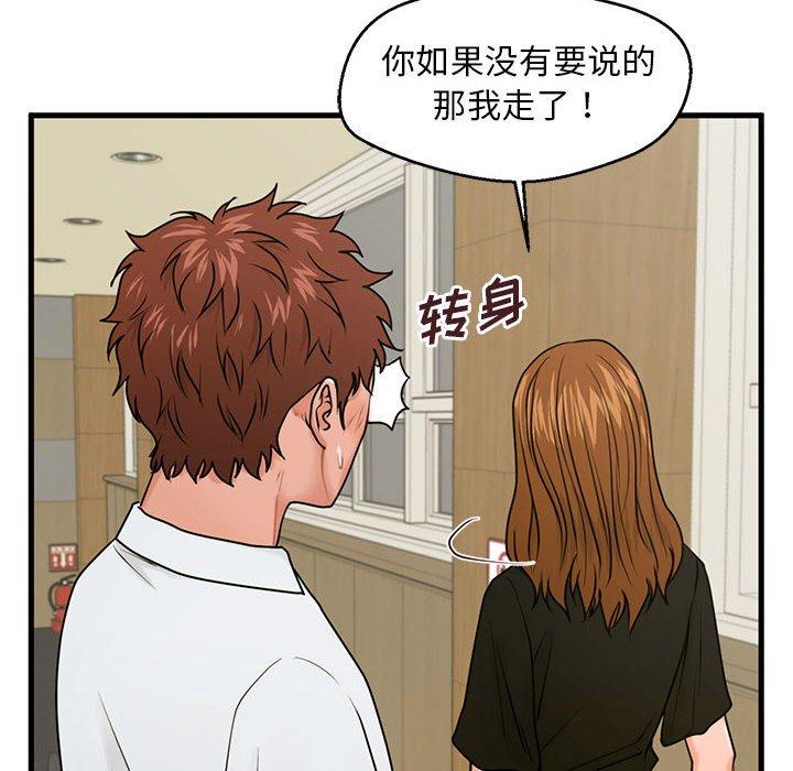 6P - 甜蜜合租