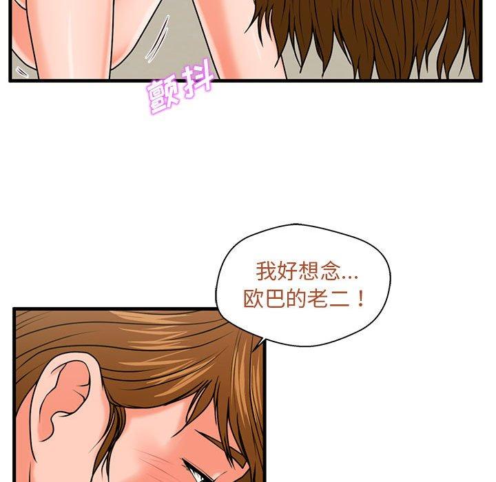 74P - 甜蜜合租